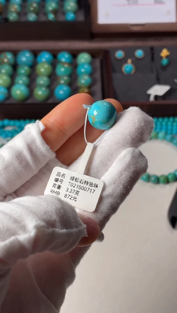 未镶嵌绿松石吊坠1