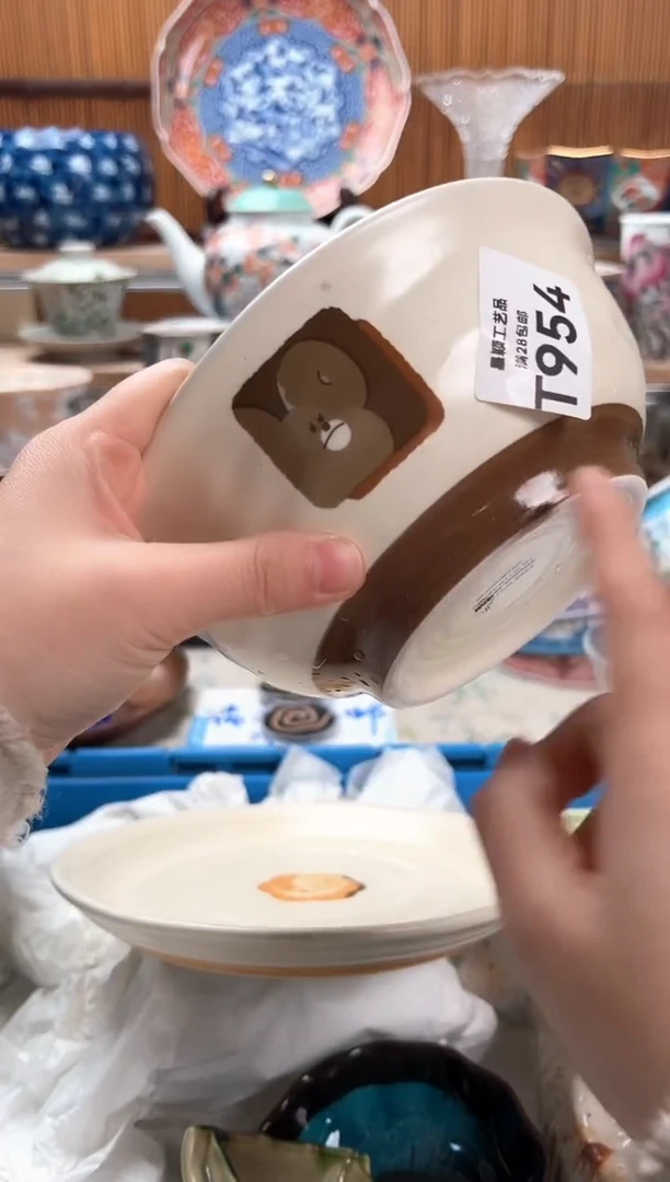 瓷片嗯?954T满28包邮 不满找客服延迟发货
