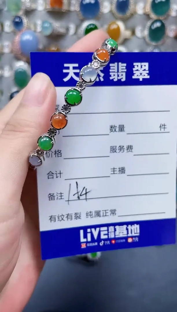 银S925镶嵌手镯翡翠154