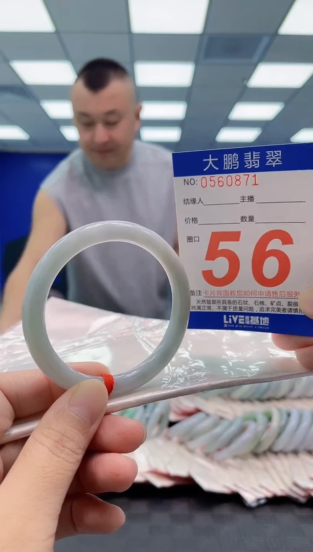 未镶嵌手镯翡翠AAAAAAAAAA