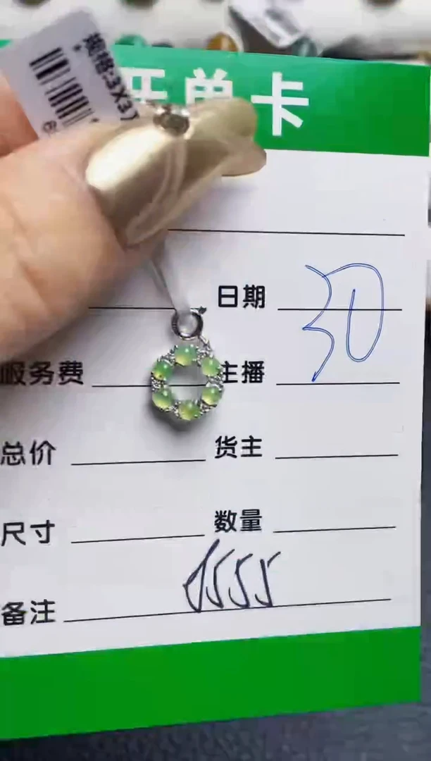 银S925镶嵌戒指翡翠8555