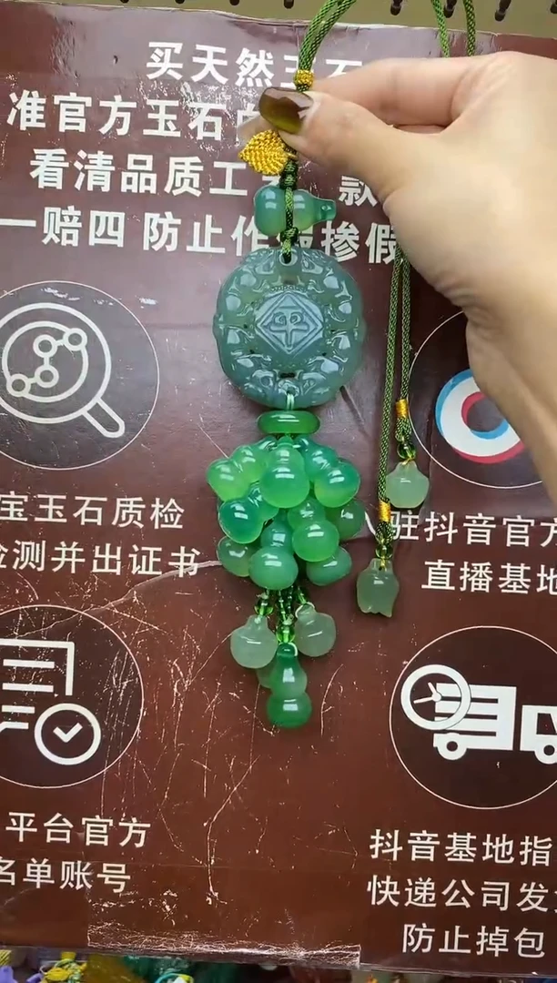 未镶嵌玛瑙车挂