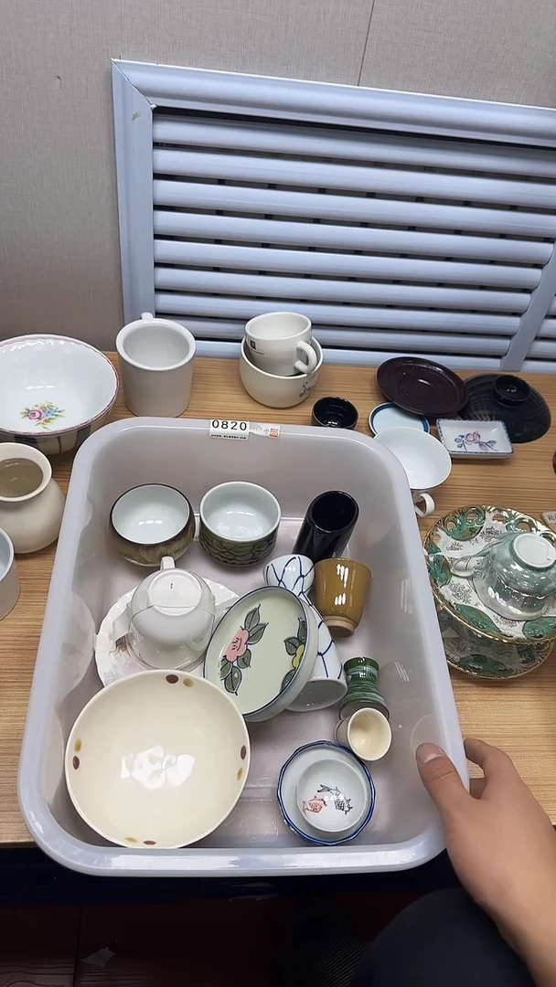 【闪购商品】820回流瓷器，默认微瑕慢18.8包邮