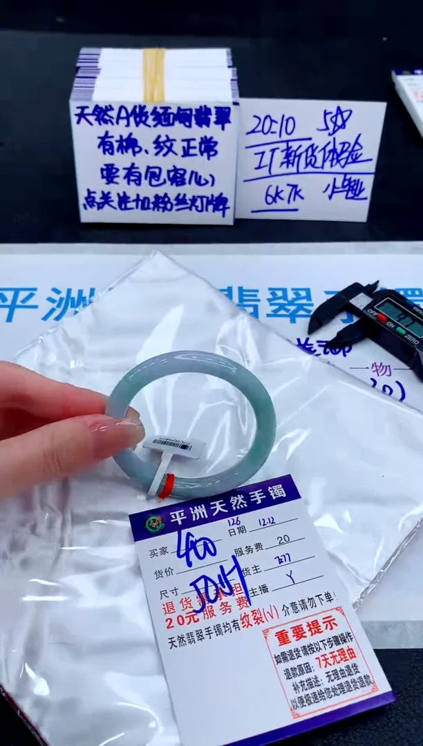未镶嵌手镯翡翠111111111
