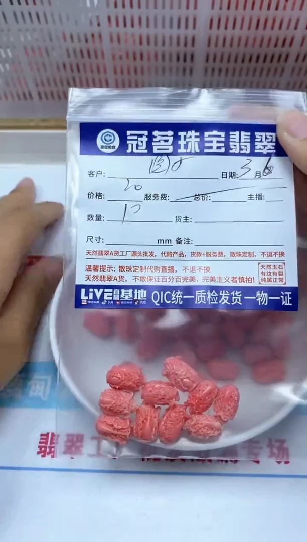 【闪购商品】拼合珍珠（马贝珠）散珠未镶嵌女 皇 贝 白菜