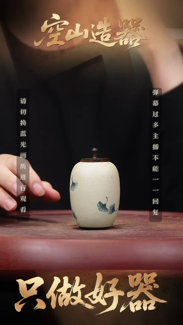 03空山造器紫砂 文玩小件