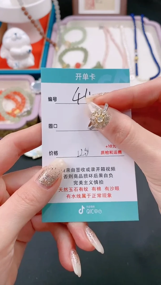 【闪购商品】翡翠戒指银S925镶嵌44翡翠