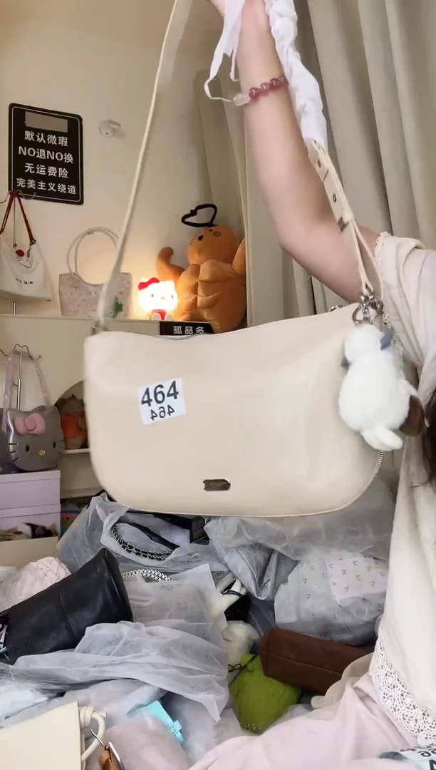 PU以直播间链接为准 默认微瑕464