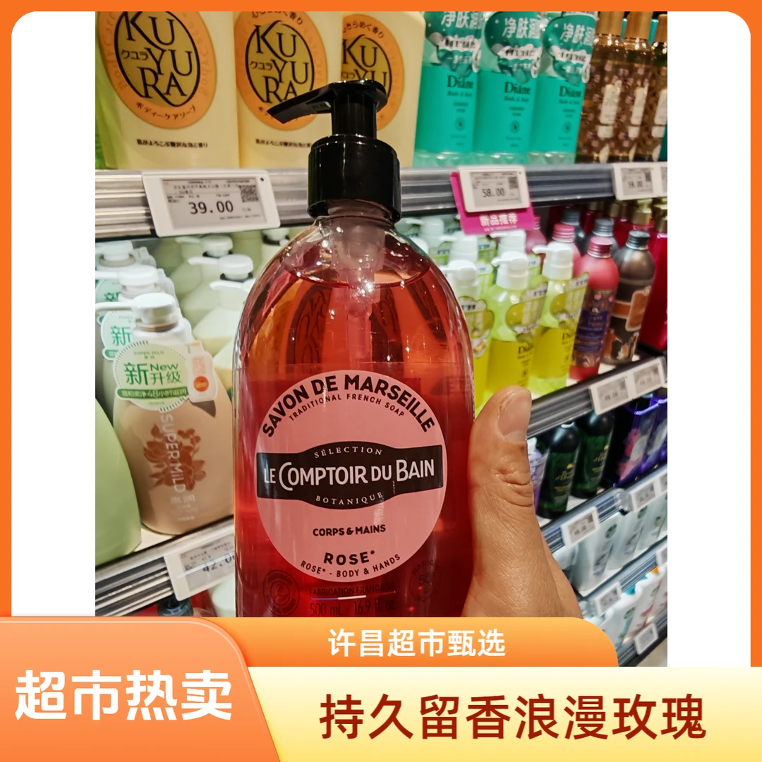 【丽芙沐浴露】许昌超市代买丽芙沐浴露大瓶润肤滋润持久留香