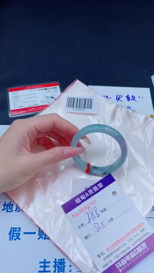 未镶嵌手镯翡翠288.00