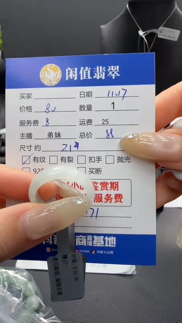 未镶嵌戒指翡翠翡翠戒指