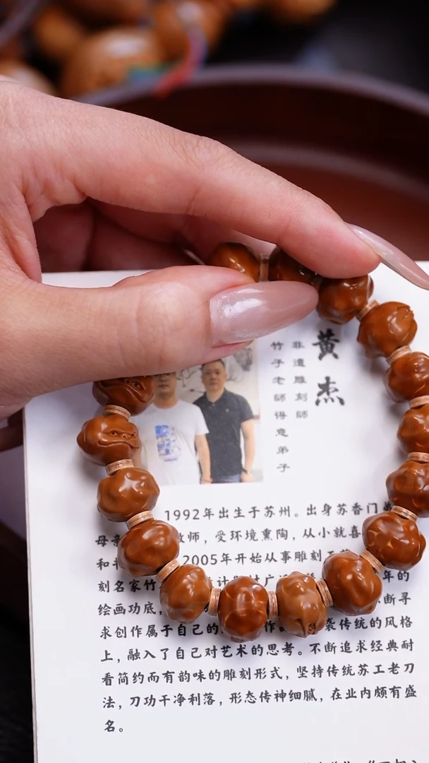 橄榄核手串骑****及苏工橄榄核