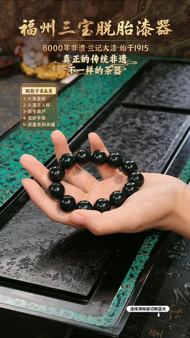 兰记手工漆器-一物一拍 以商品图片为主
