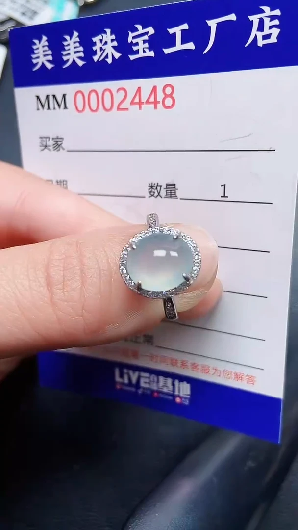 颈饰银S925镶嵌翡翠2448