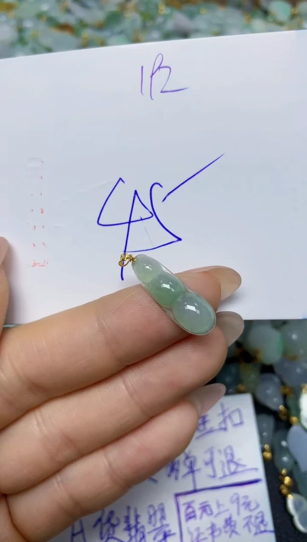 【闪购商品】翡翠挂件18K金镶嵌 天然翡翠A货