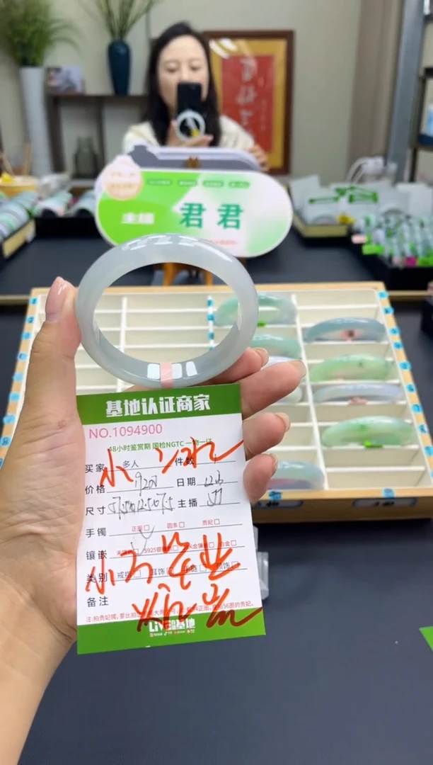 未镶嵌手镯翡翠多人