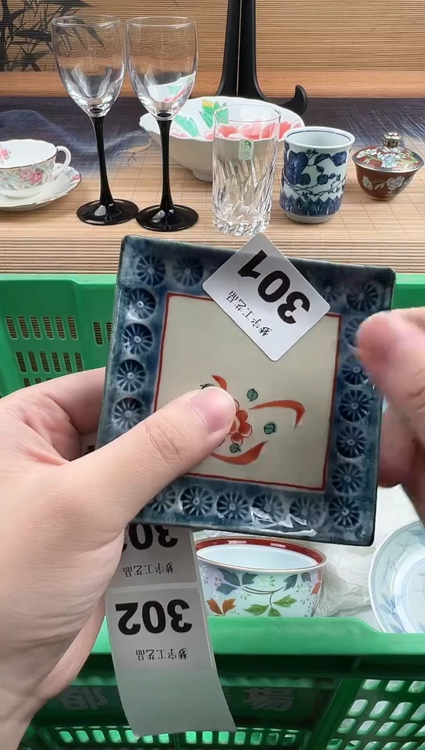 瓷片y***.瓷片        301