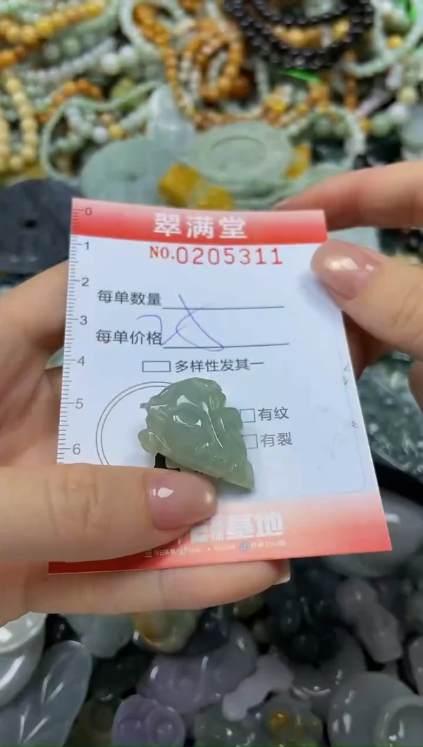 颈饰未镶嵌翡翠闪购0205311