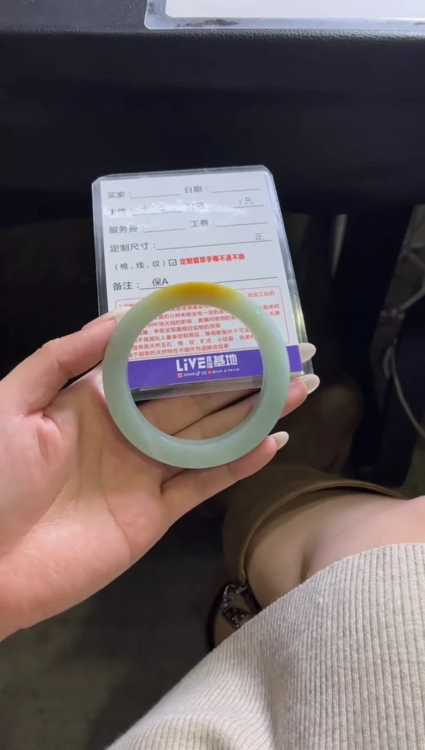 未镶嵌手镯定制翡翠你****！定制手镯不退不换
