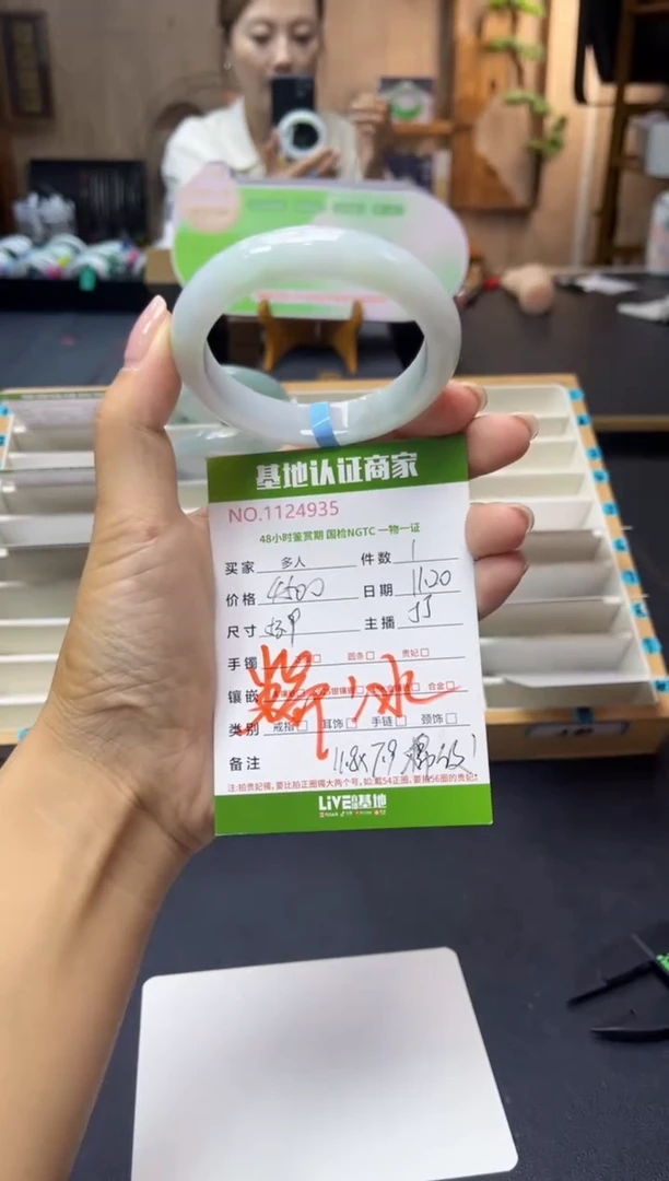 未镶嵌手镯翡翠多人