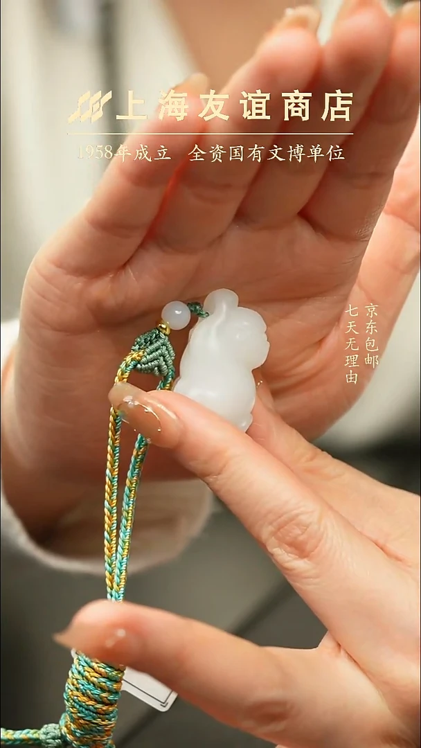 吊坠(不含链)未镶嵌和田玉ZR13229