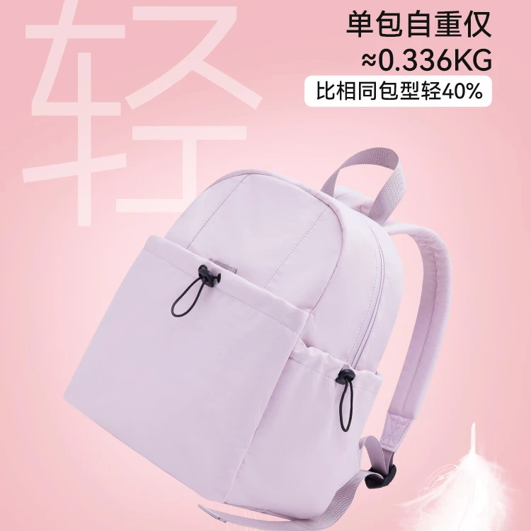 IEF/爱依服双肩包2025新款简约纯色旅游轻便户外大容量百搭背包