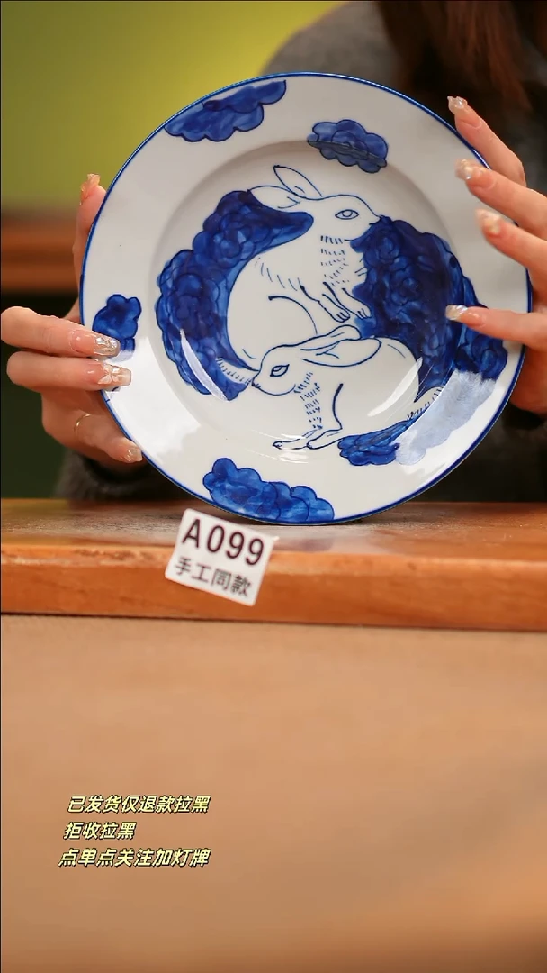 【闪购商品】其他A099窑林瓷业瓷器