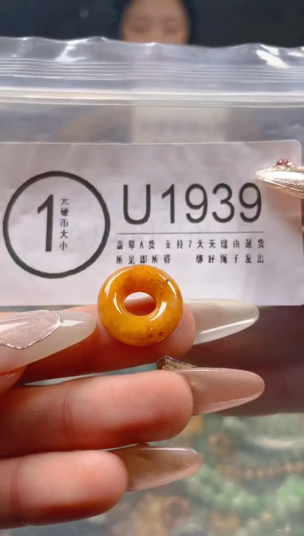 【闪购商品】翡翠颈饰未镶嵌/U/翡翠A货一图一物