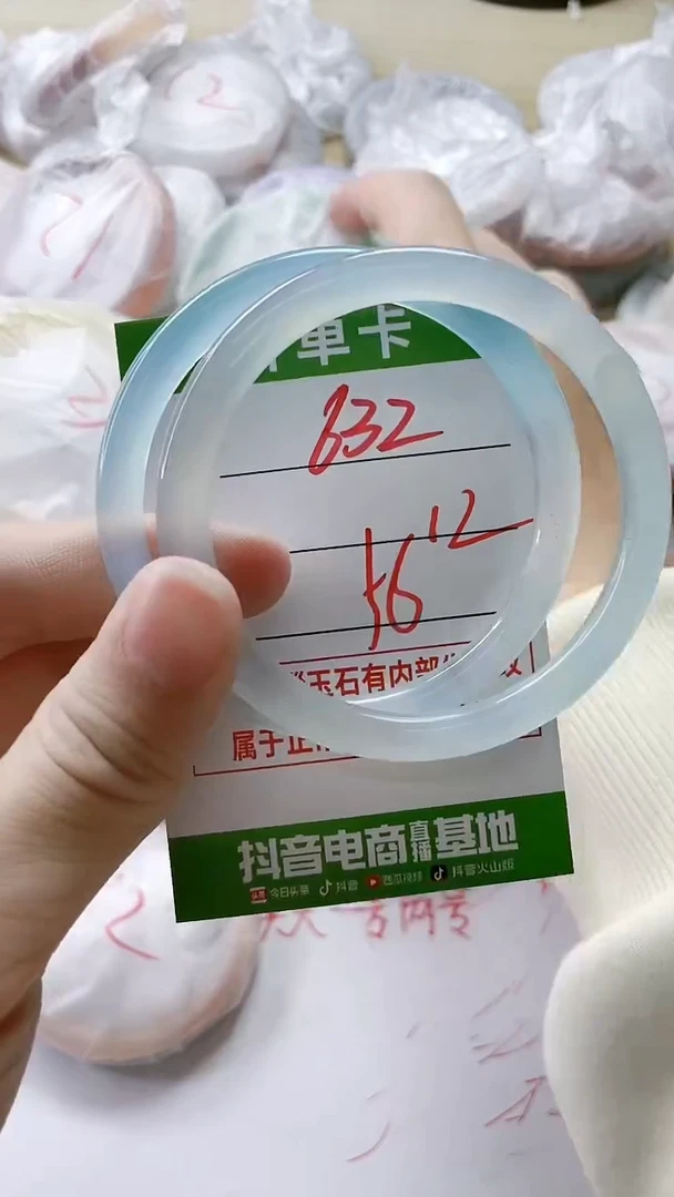【闪购商品】玛瑙/玉髓手镯未镶嵌632