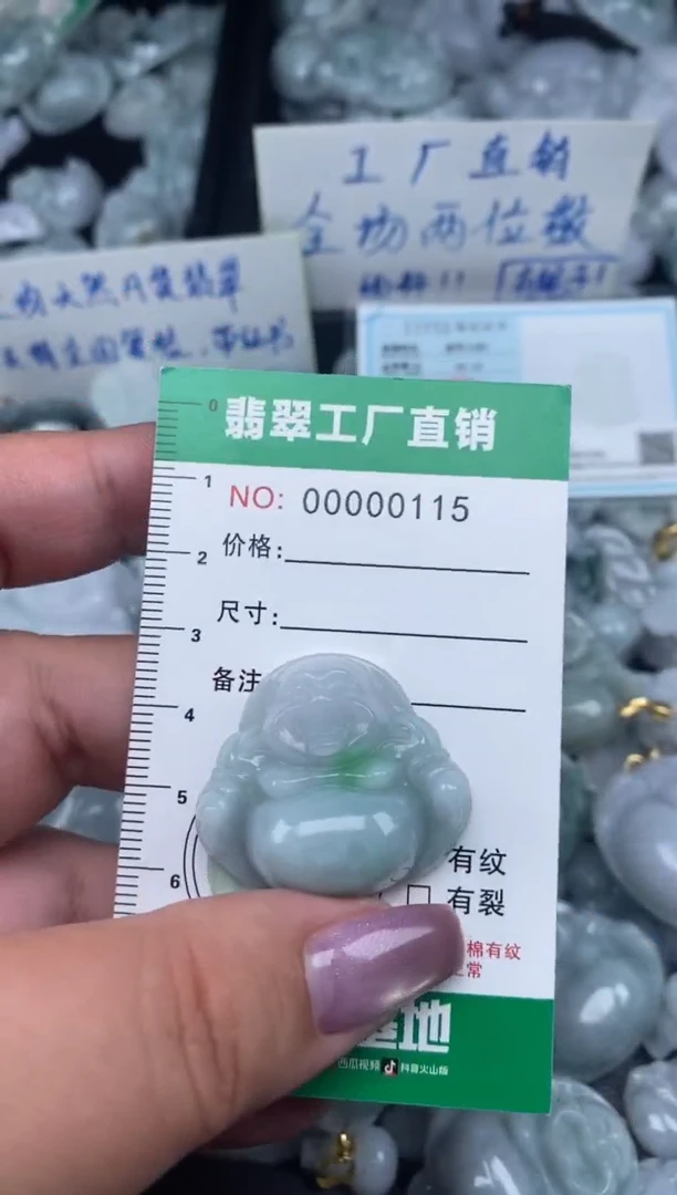 翡翠未镶嵌颈饰天然A货翡翠0115