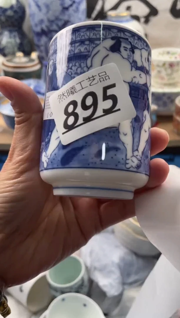 【闪购商品】瓷片895然曦海外工艺品***