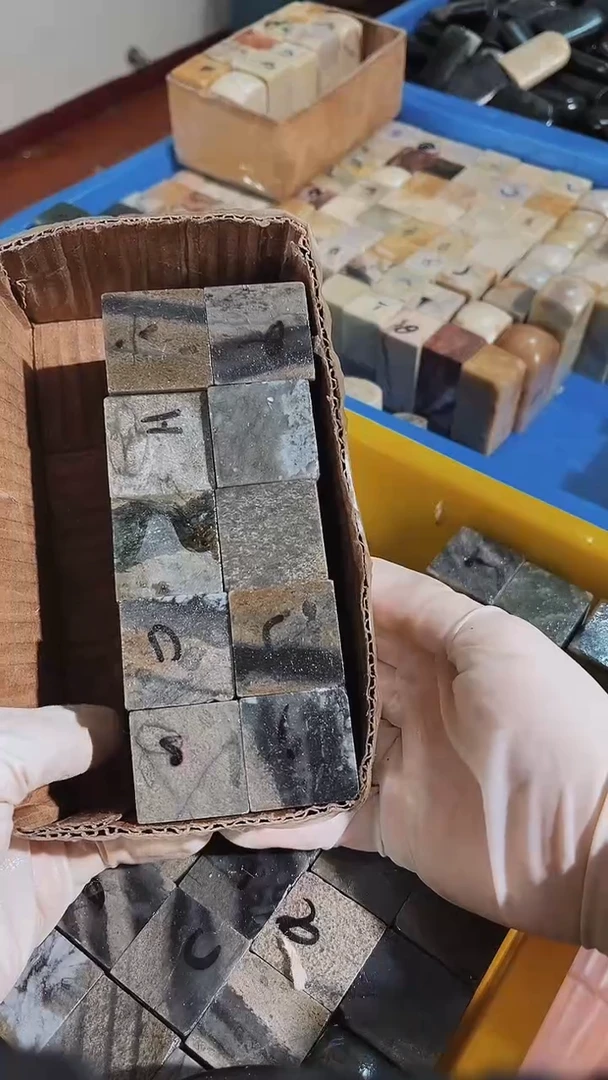 老挝石⭐****️瑕疵不规则章