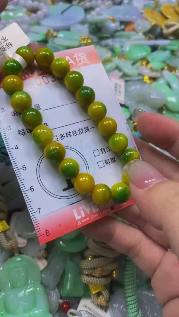 翡翠未镶嵌颈饰闪购0039727