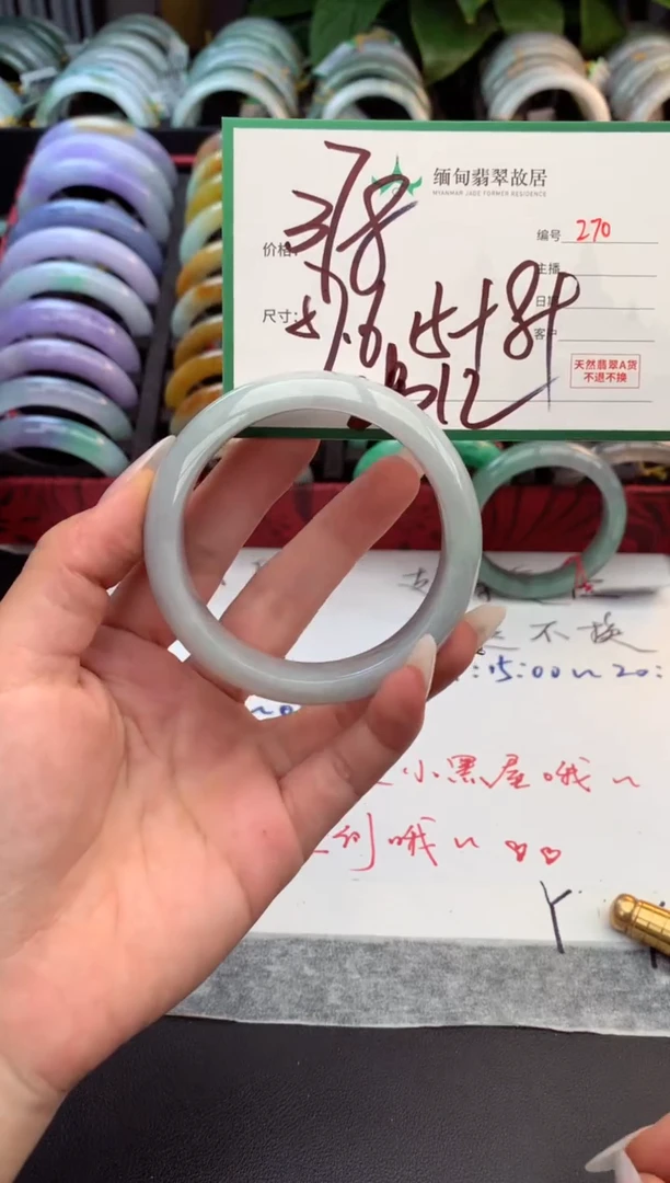 未镶嵌定制翡翠毛货需精细抛光+多样性拍1发1