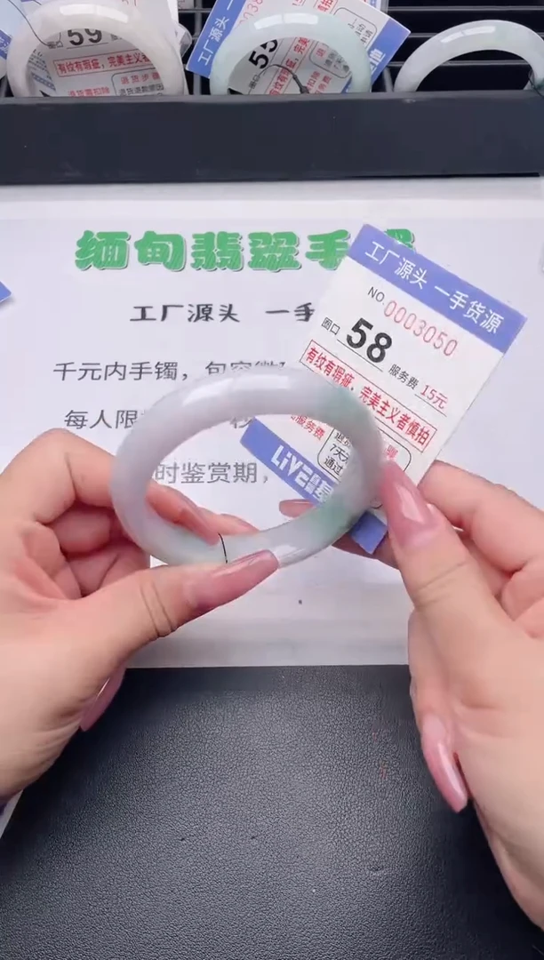 未镶嵌手镯翡翠翡翠手镯未镶嵌