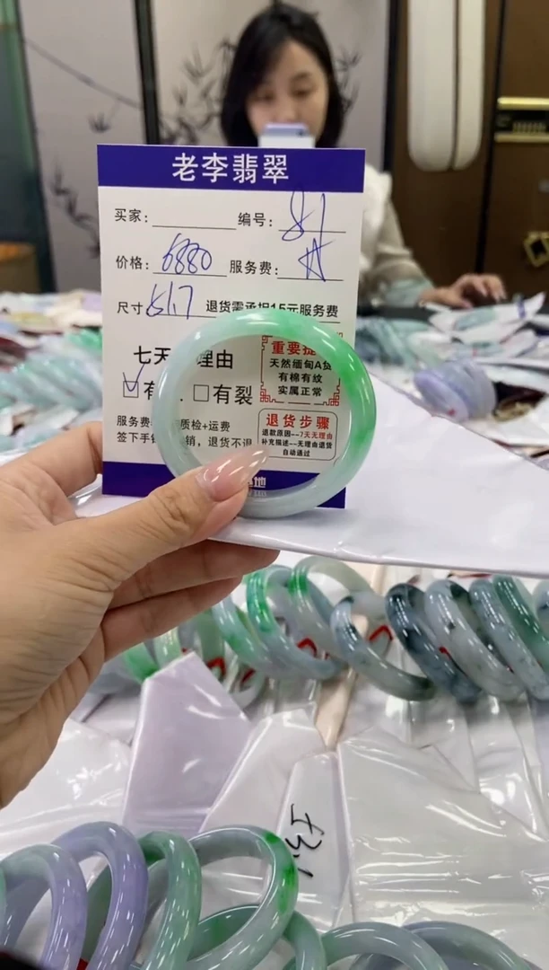 未镶嵌手镯（贵妃镯）翡翠翡翠手镯单样发一81