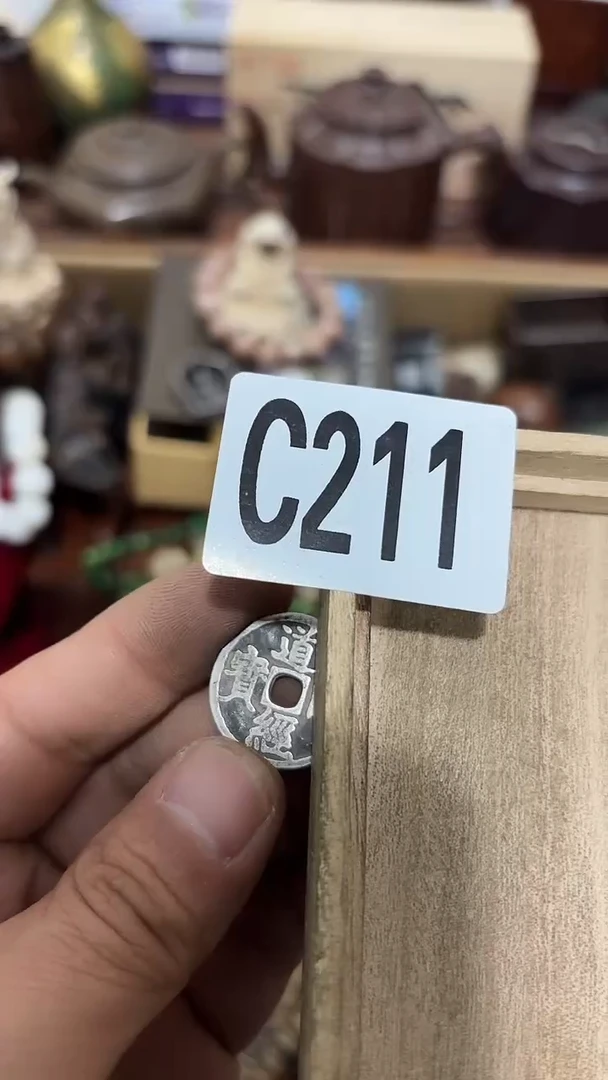 木用****9211木木木木木木木