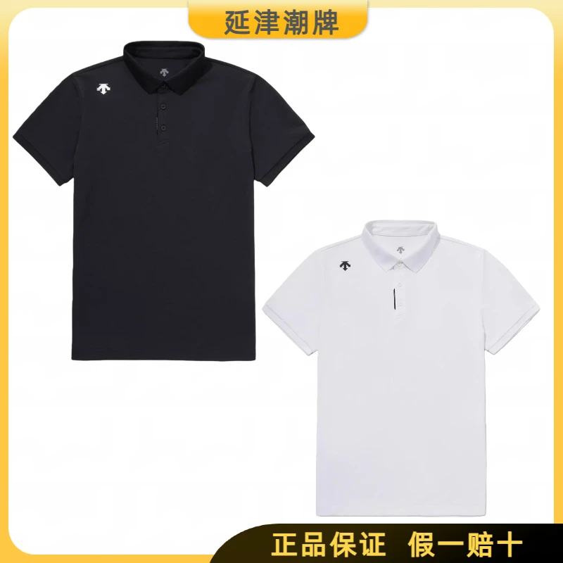 DESCENTE/迪桑特25年新款速干休闲商务短袖POLO衫 UPS21