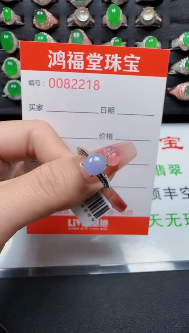 【闪购商品】翡翠戒指银S925镶嵌2218