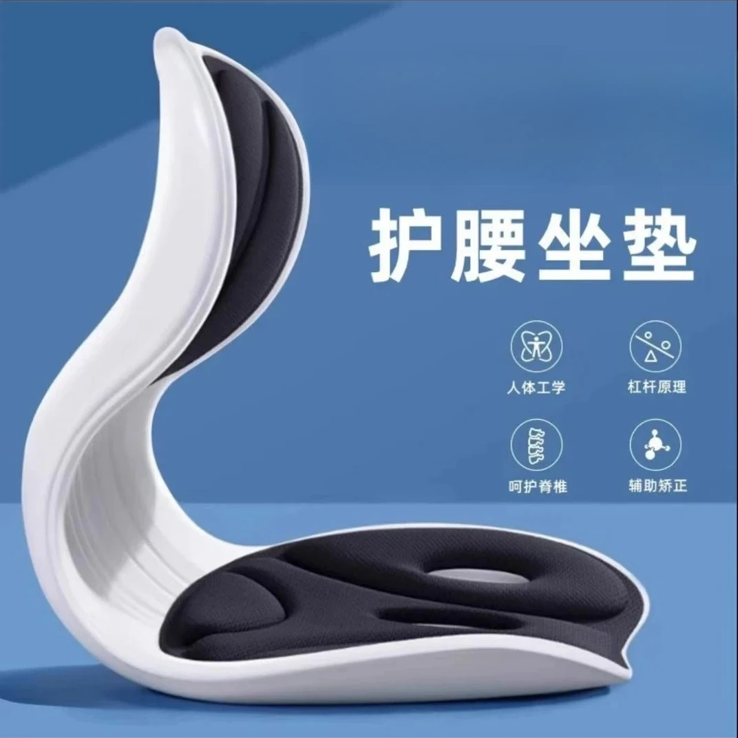 KBT护腰坐垫人体工学坐姿椅座椅脊椎腰托靠垫一体办公室学生便携