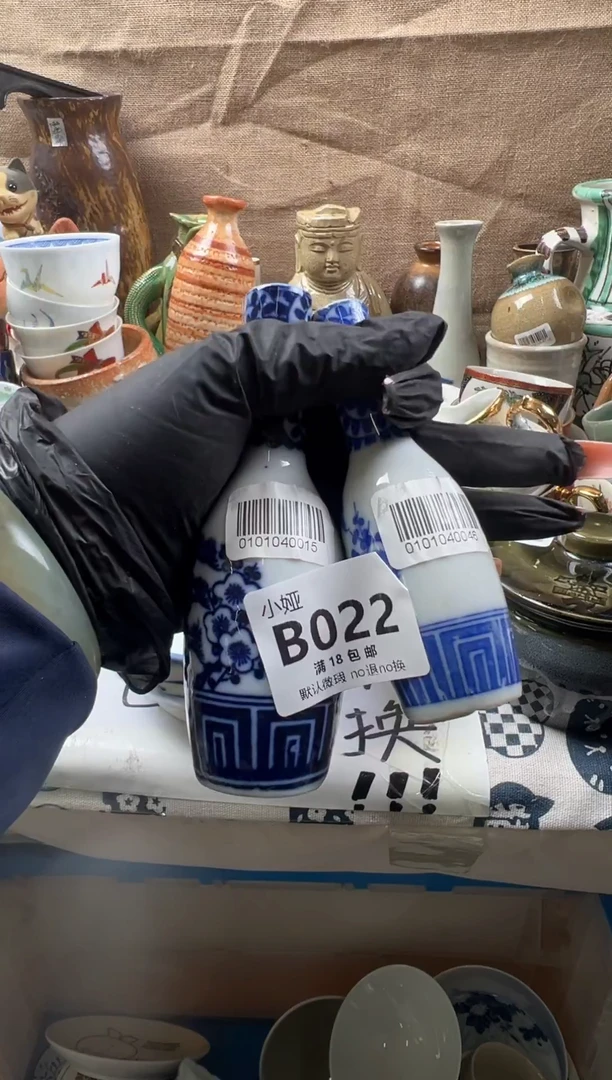 米*回流瓷器，默认微瑕，介意慎拍B022