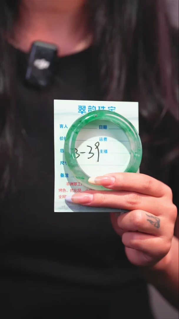 石英质玉（非洲翠）手镯未镶嵌A级非洲翠手镯