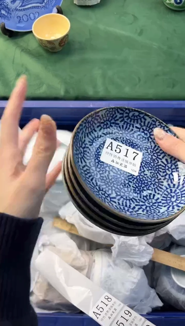 【闪购商品】瓷片          A517