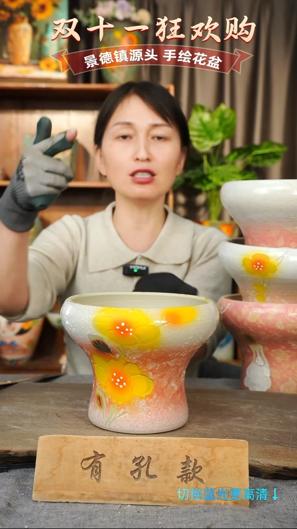 陶瓷11-107 口径17高度14 1-2误差