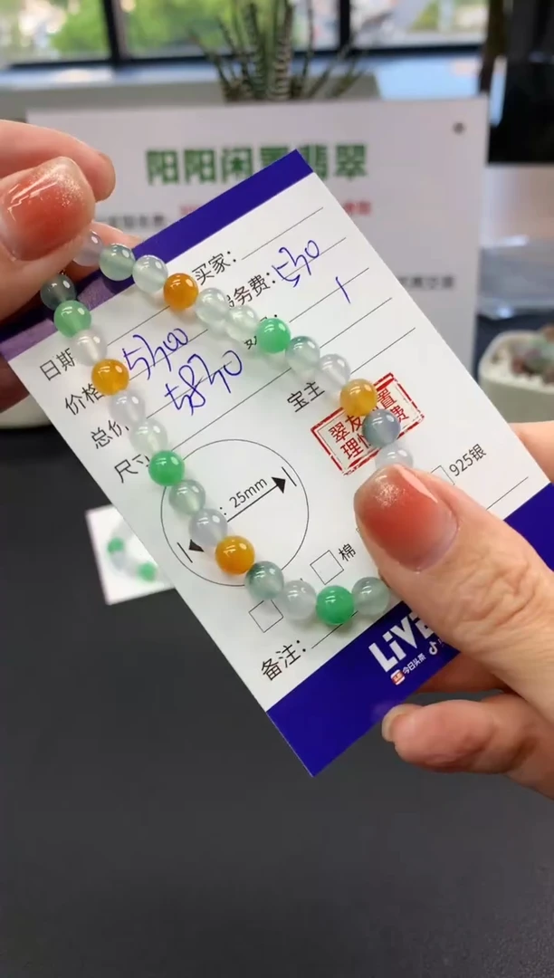 【闪购商品】翡翠手串未镶嵌手串|5300+530不退不换