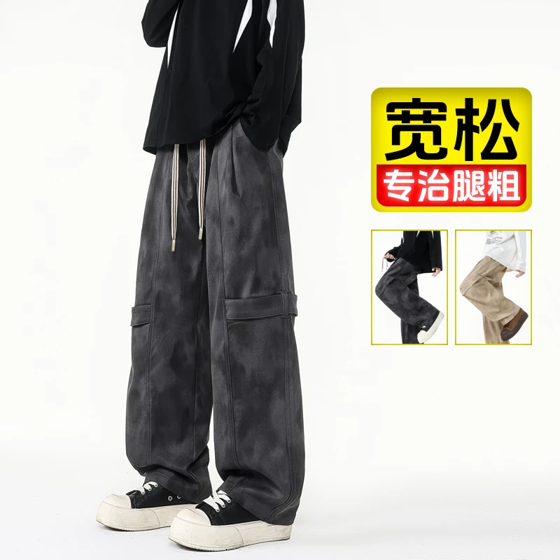 大码迷彩工装休闲裤阔腿伞兵裤美式高街百搭宽松长裤直筒裤运动裤