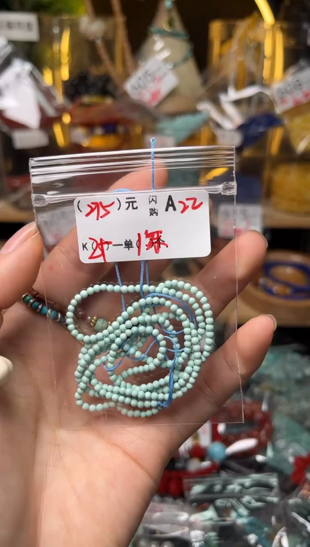 【闪购商品】鹿骨手串/手链A22松链