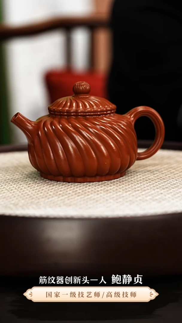茶壶紫砂鲍静贞紫砂壶