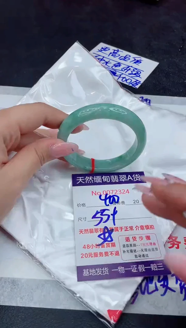 【闪购商品】翡翠手镯未镶嵌111111111111