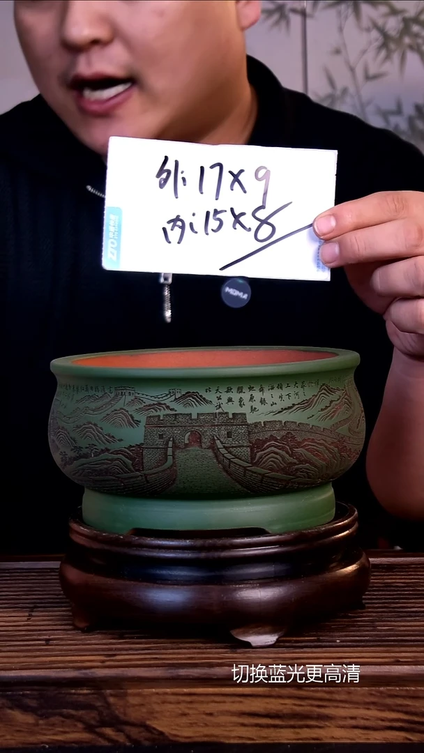 紫砂花盆紫砂花盆-内口15-8